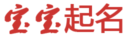 咖喱樱桃网起名网